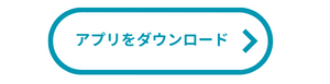 CASHMARTをスマホでダウンロード